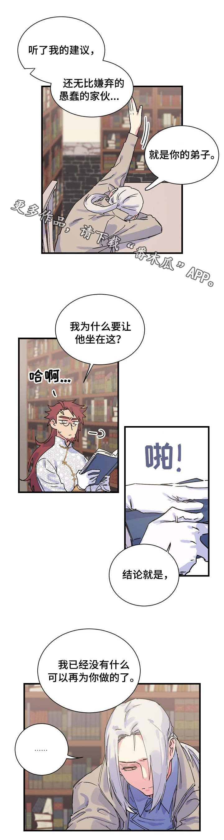 第3话1
