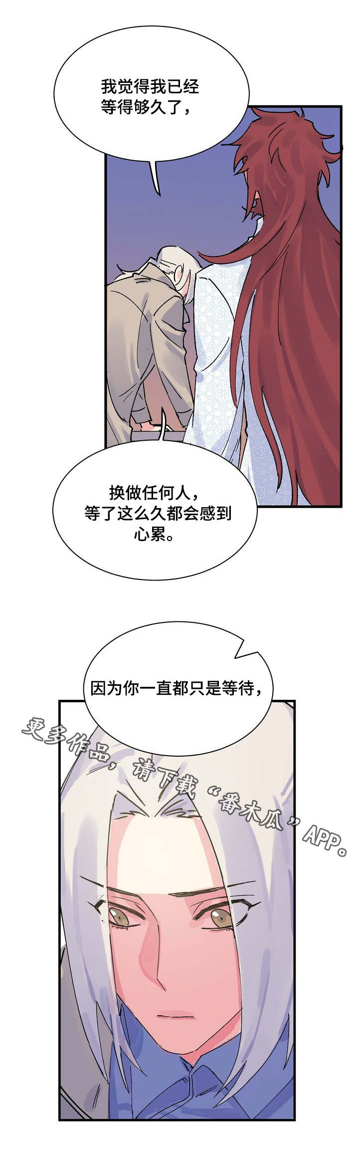 第3话5