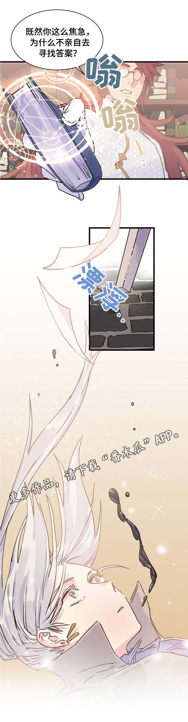 第3话6