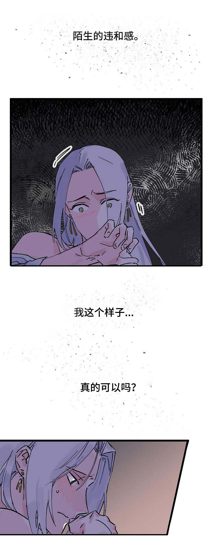 第2话0