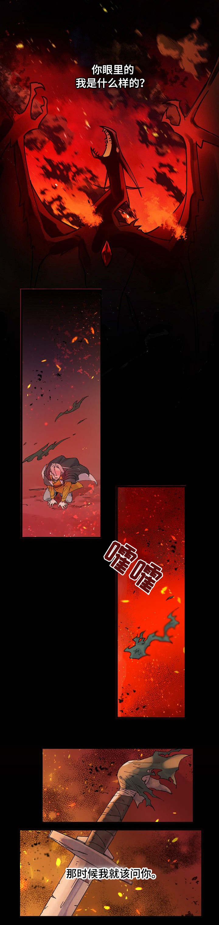 第1话0