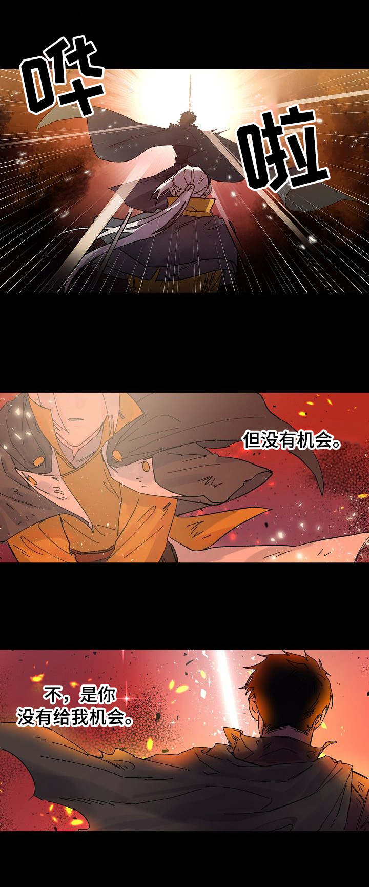 第1话1