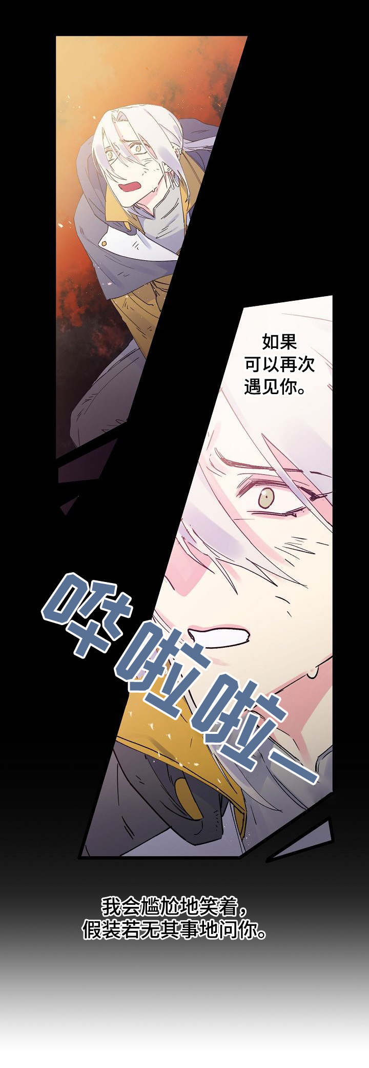 第1话2