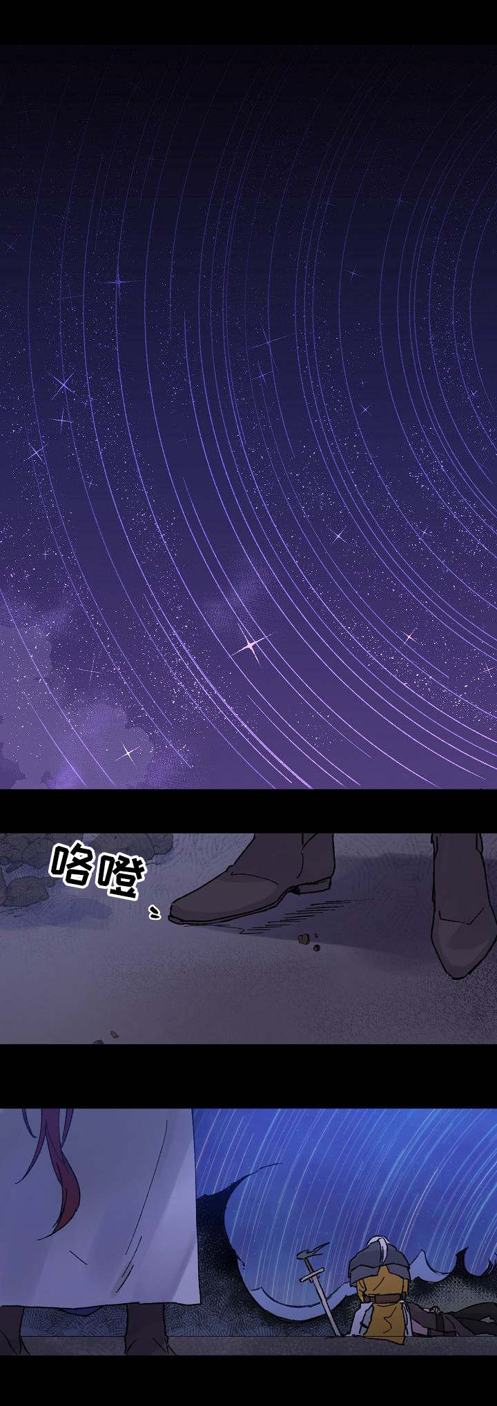 第1话4