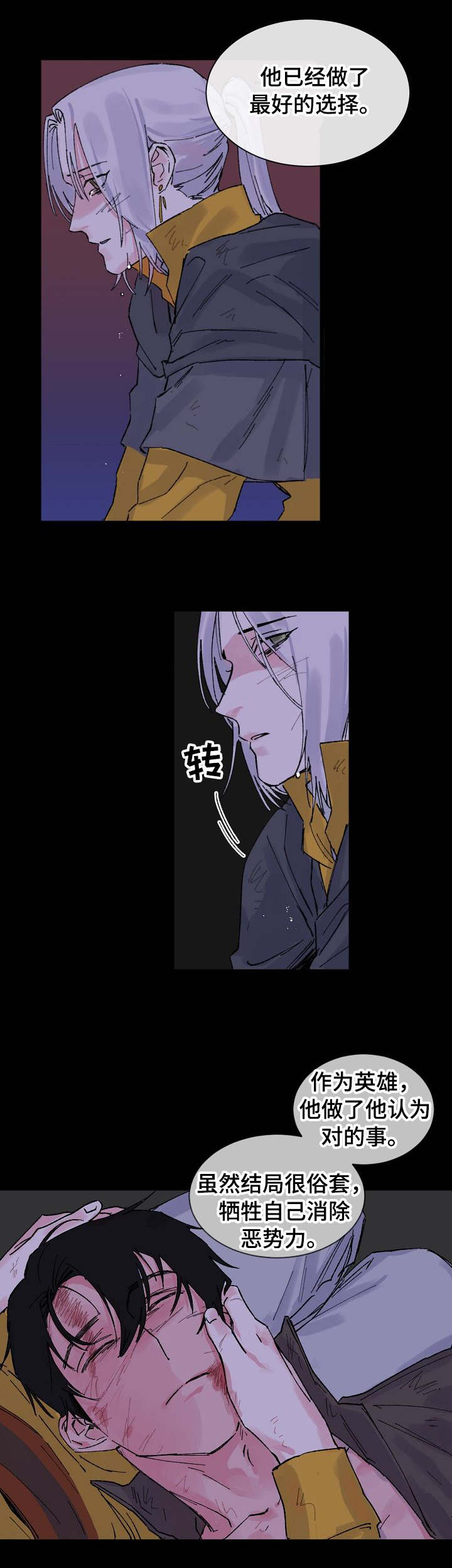 第1话5