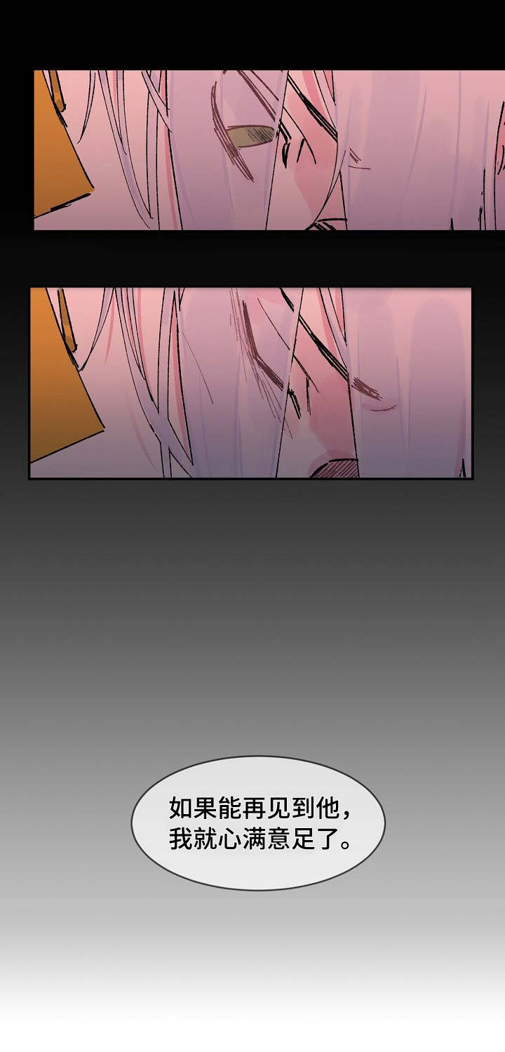 第1话7