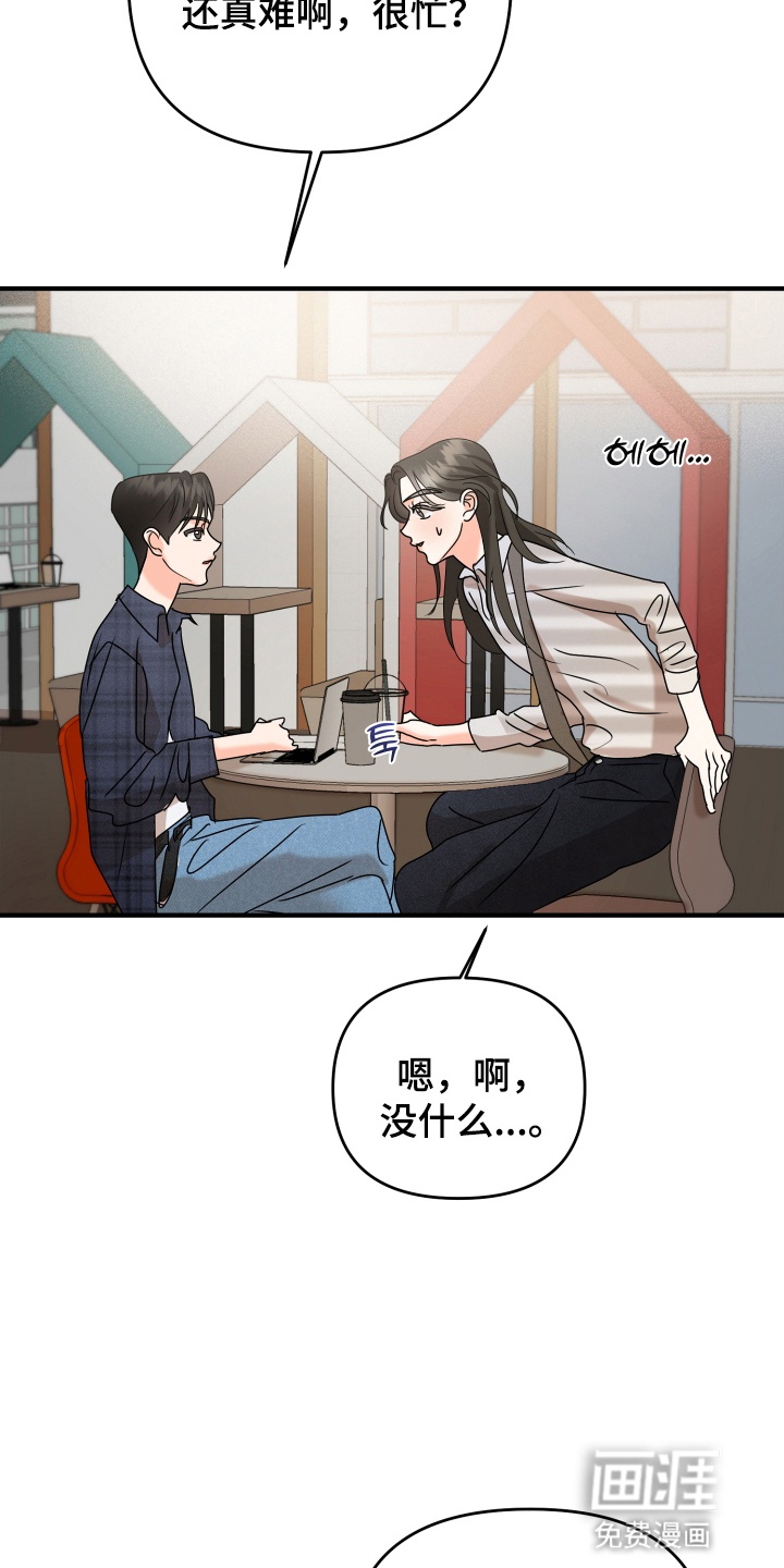 第19话1