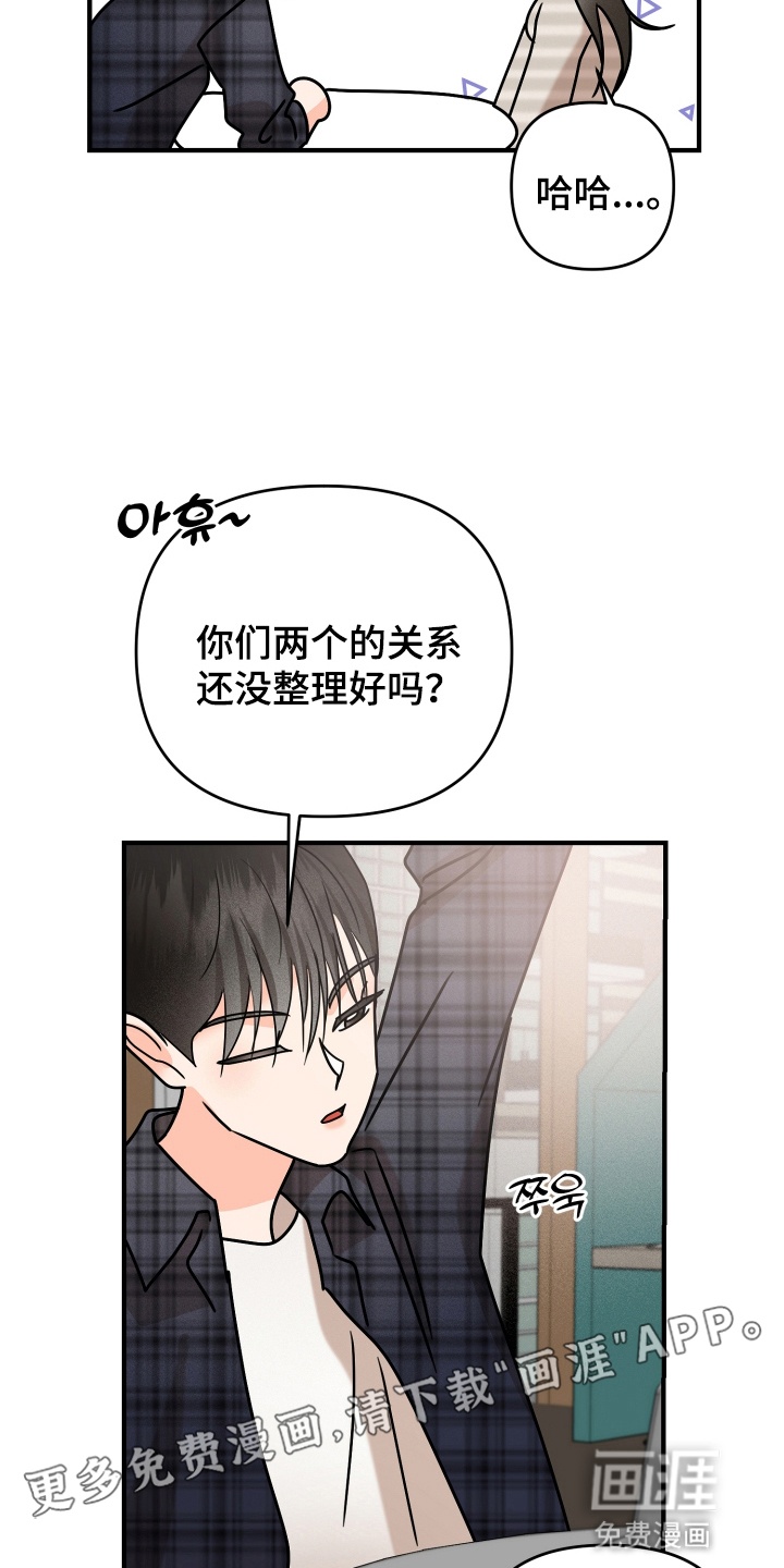 第19话10