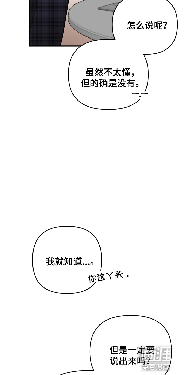 第19话11