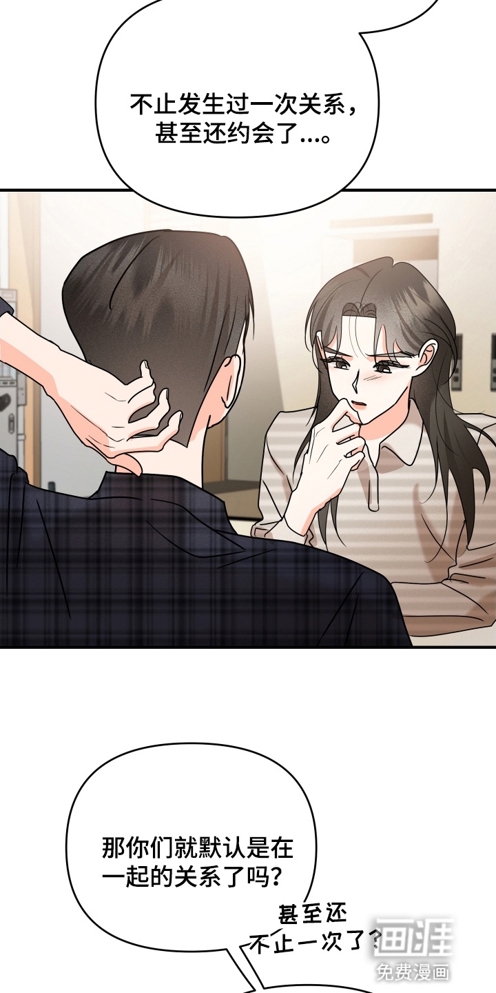 第19话12