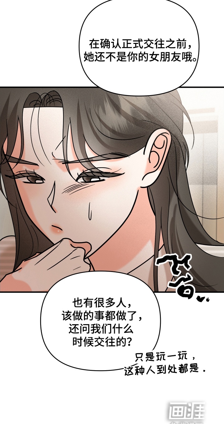 第19话13
