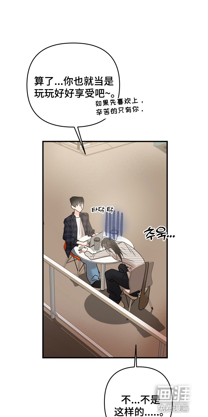 第19话14