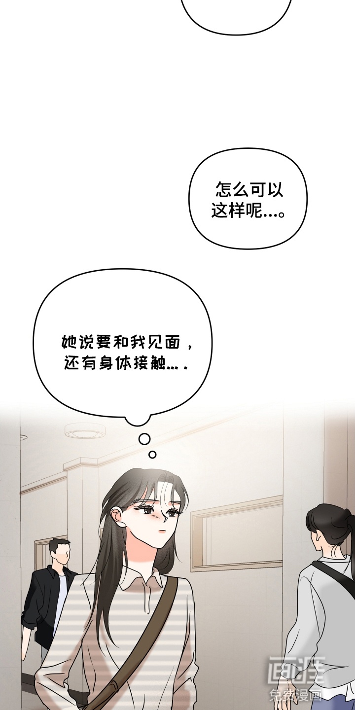 第19话15