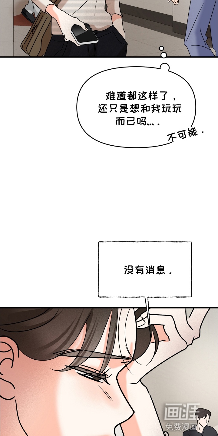 第19话16