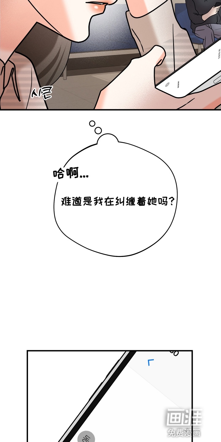 第19话17
