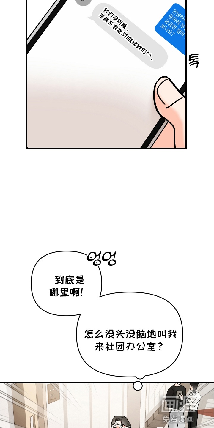 第19话18