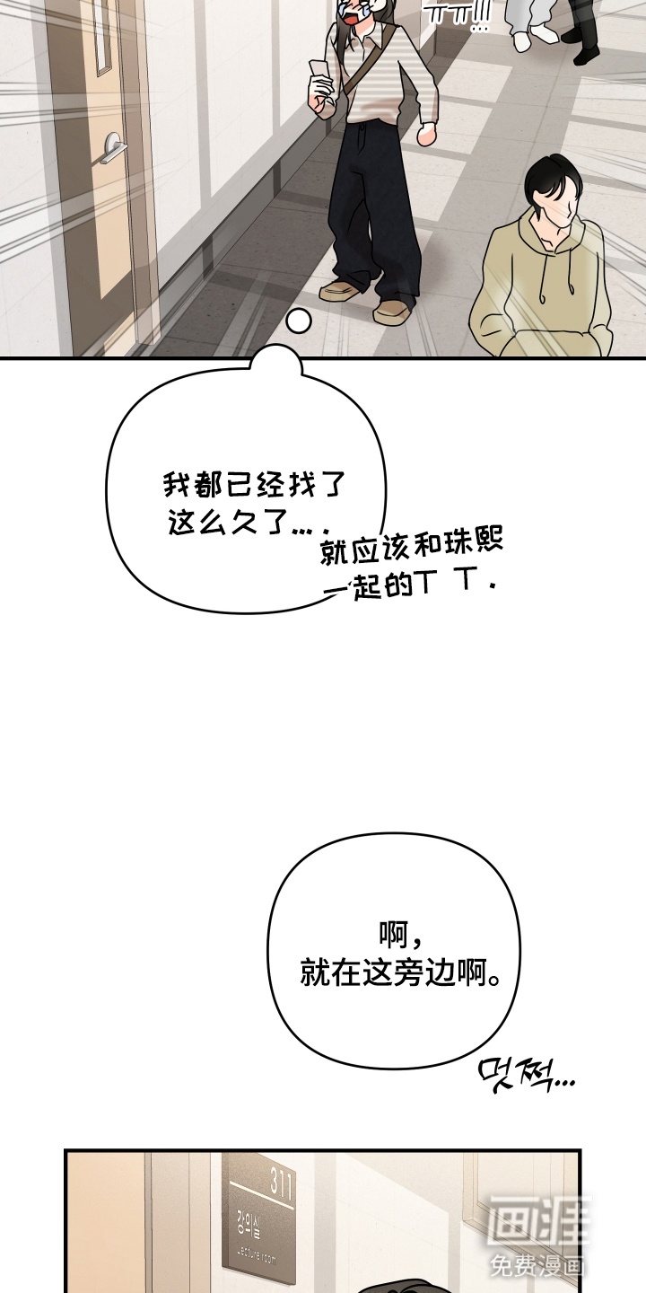 第19话19