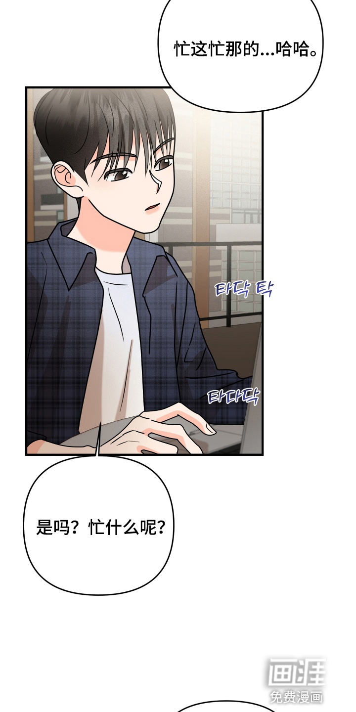 第19话2