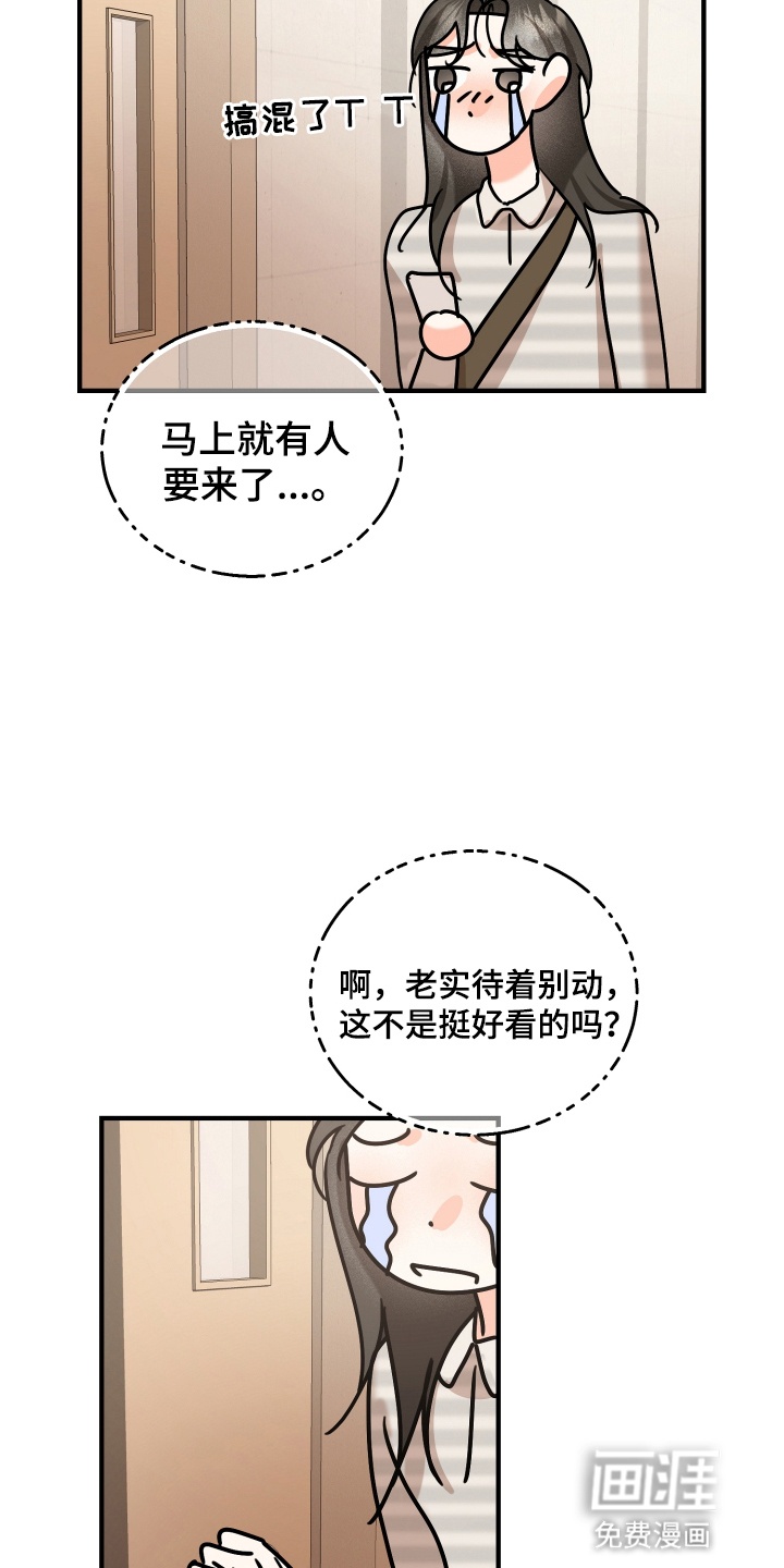 第19话20