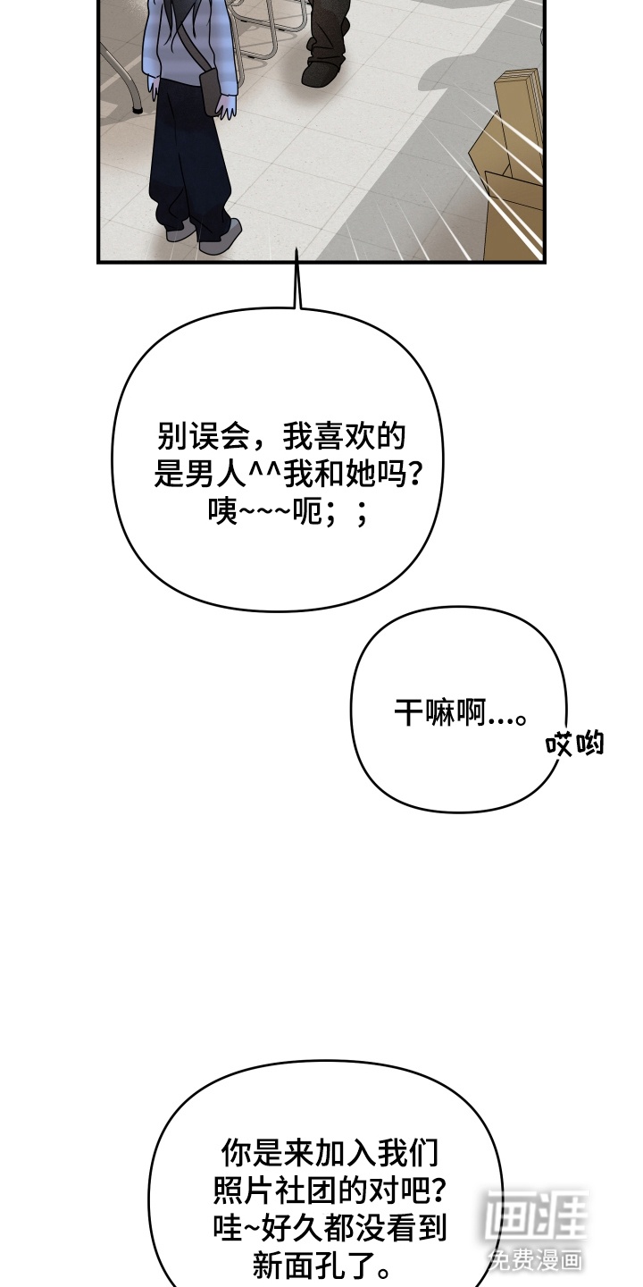 第19话23