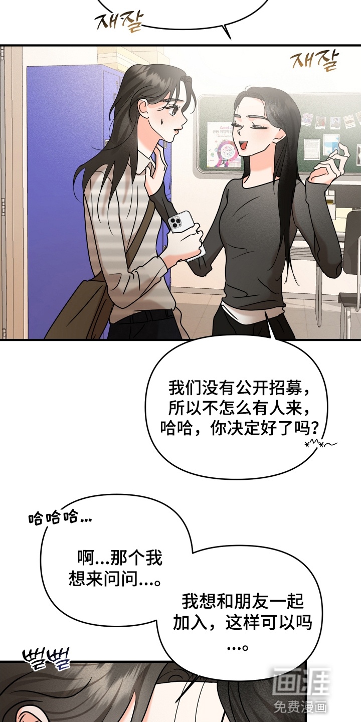 第19话24