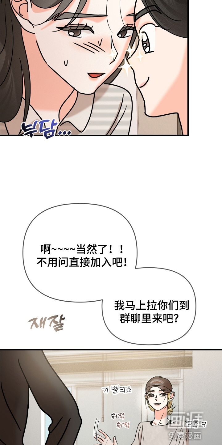 第19话25