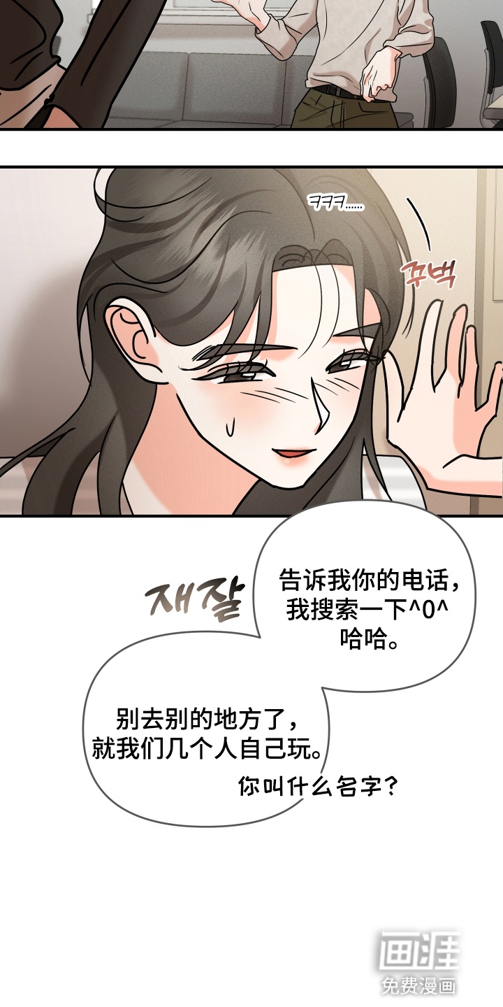 第19话26