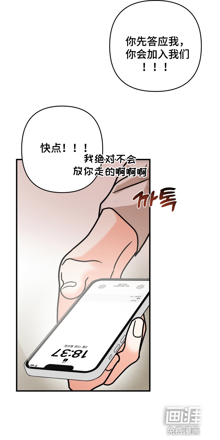 第19话27