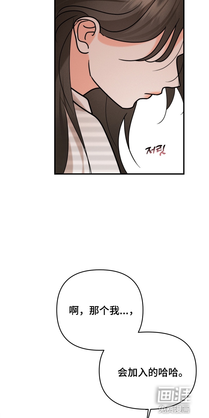 第19话29