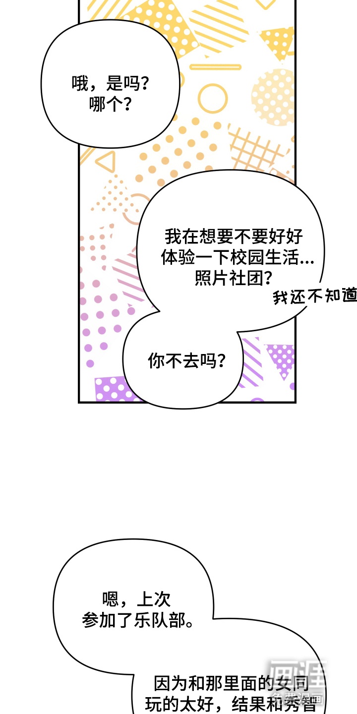 第19话4