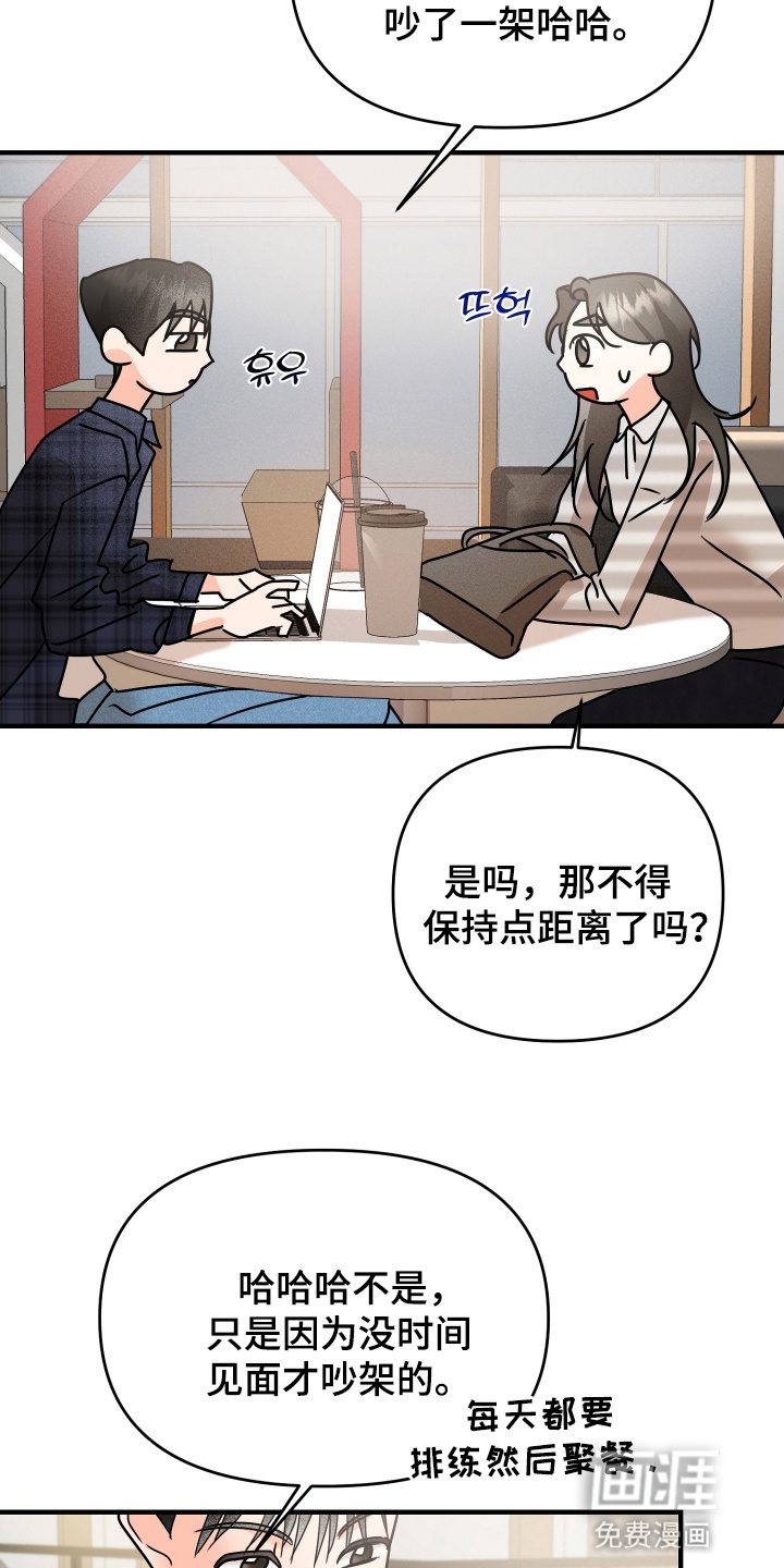 第19话5