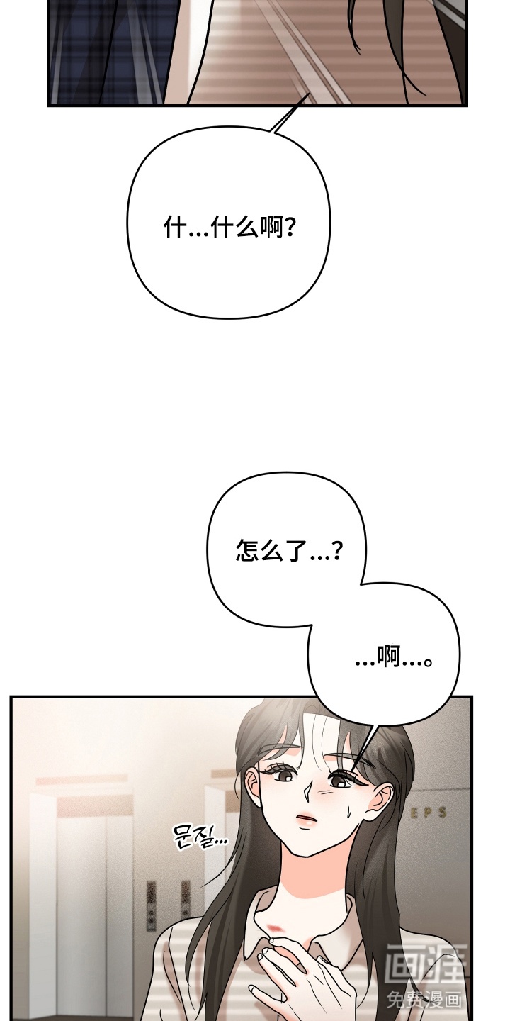 第19话8