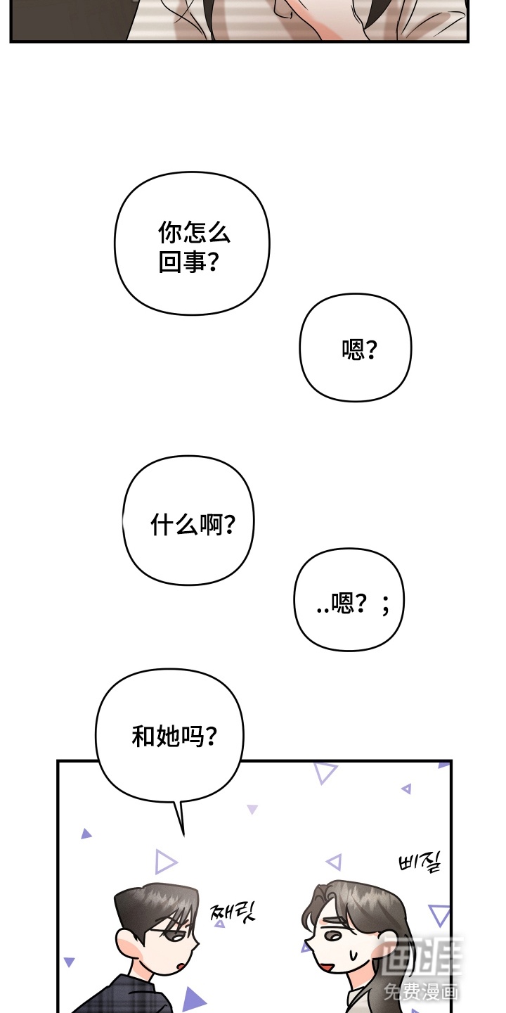 第19话9