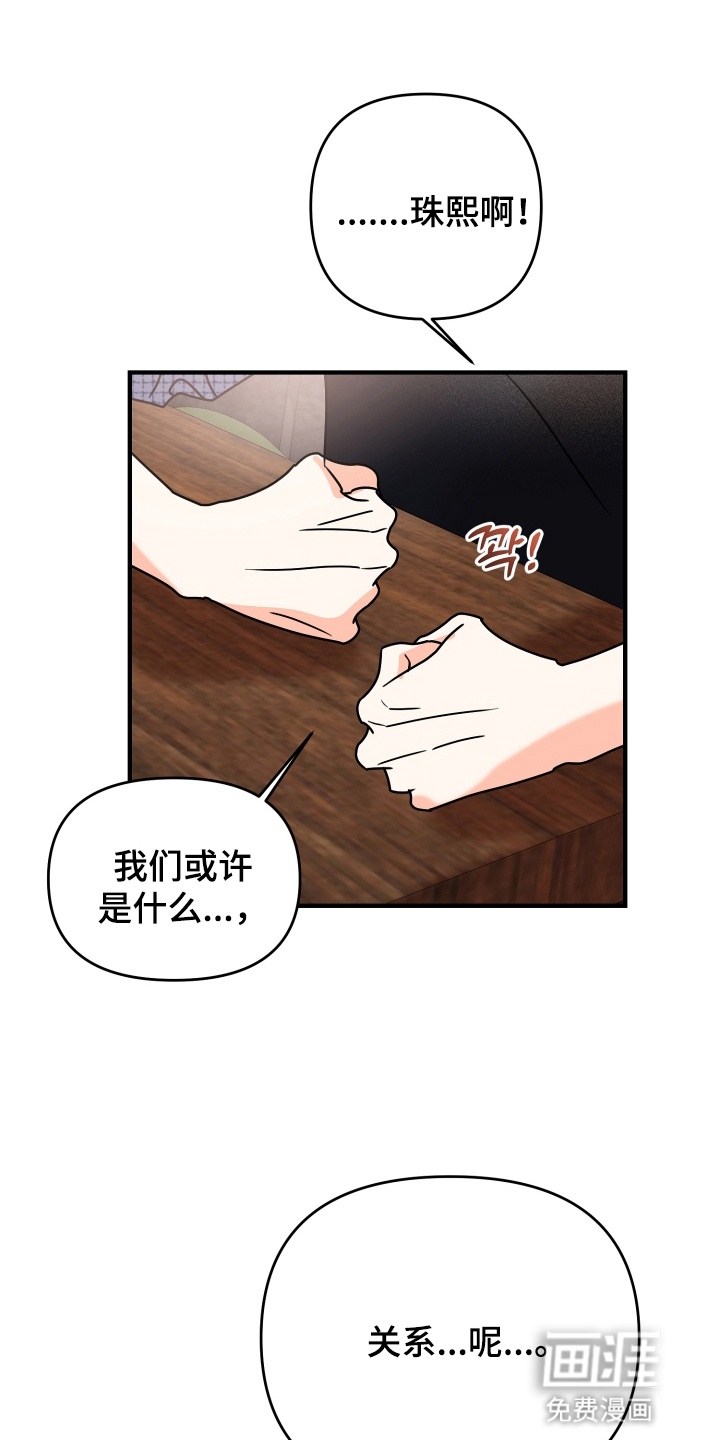 第17话0