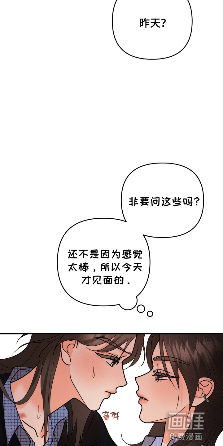 第17话10