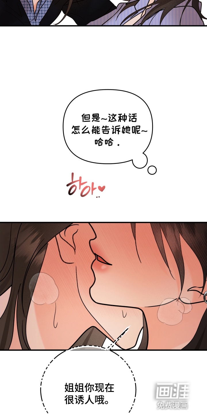 第17话11