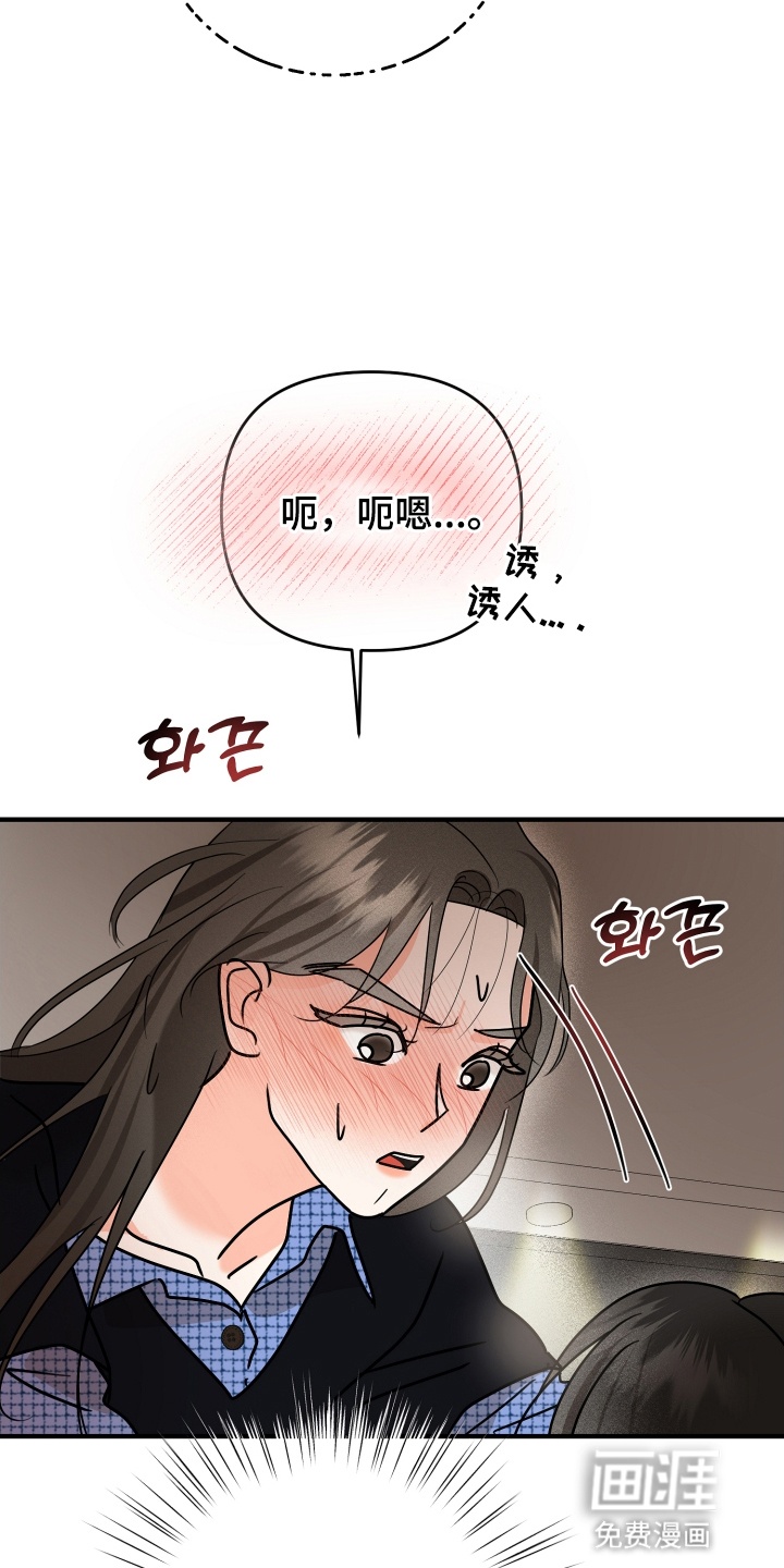 第17话12