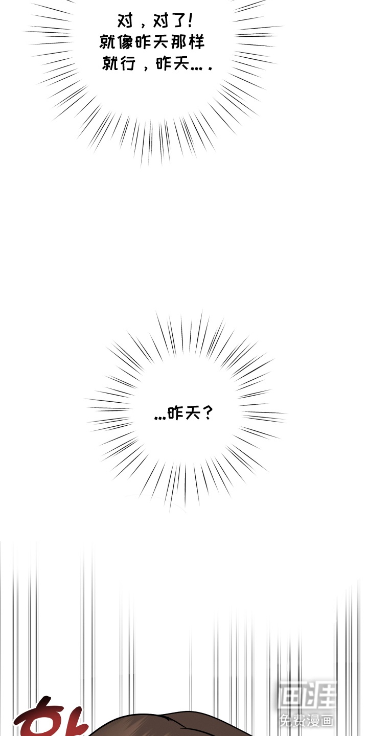 第17话13