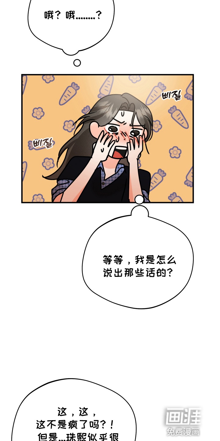 第17话15