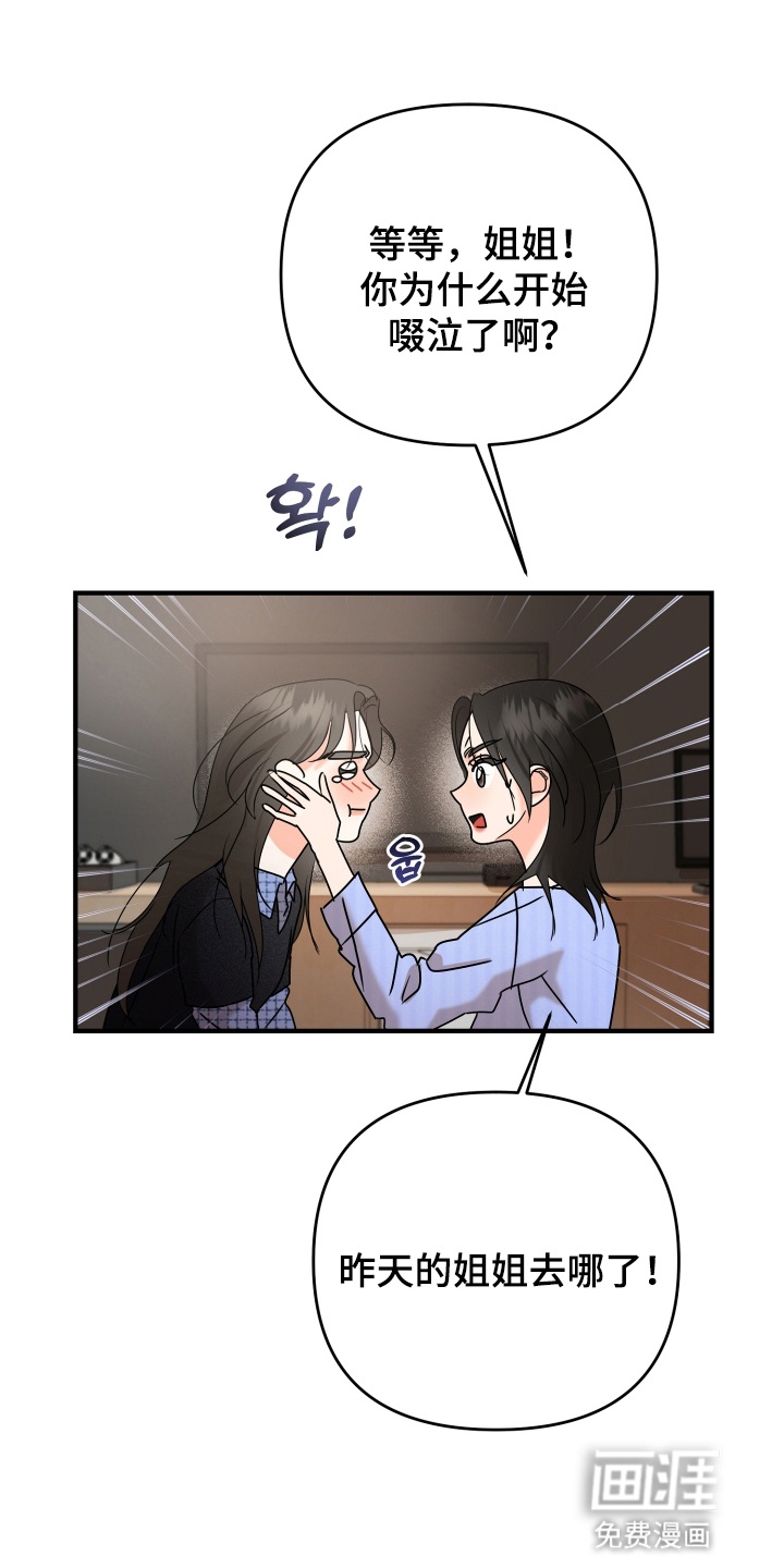 第17话20