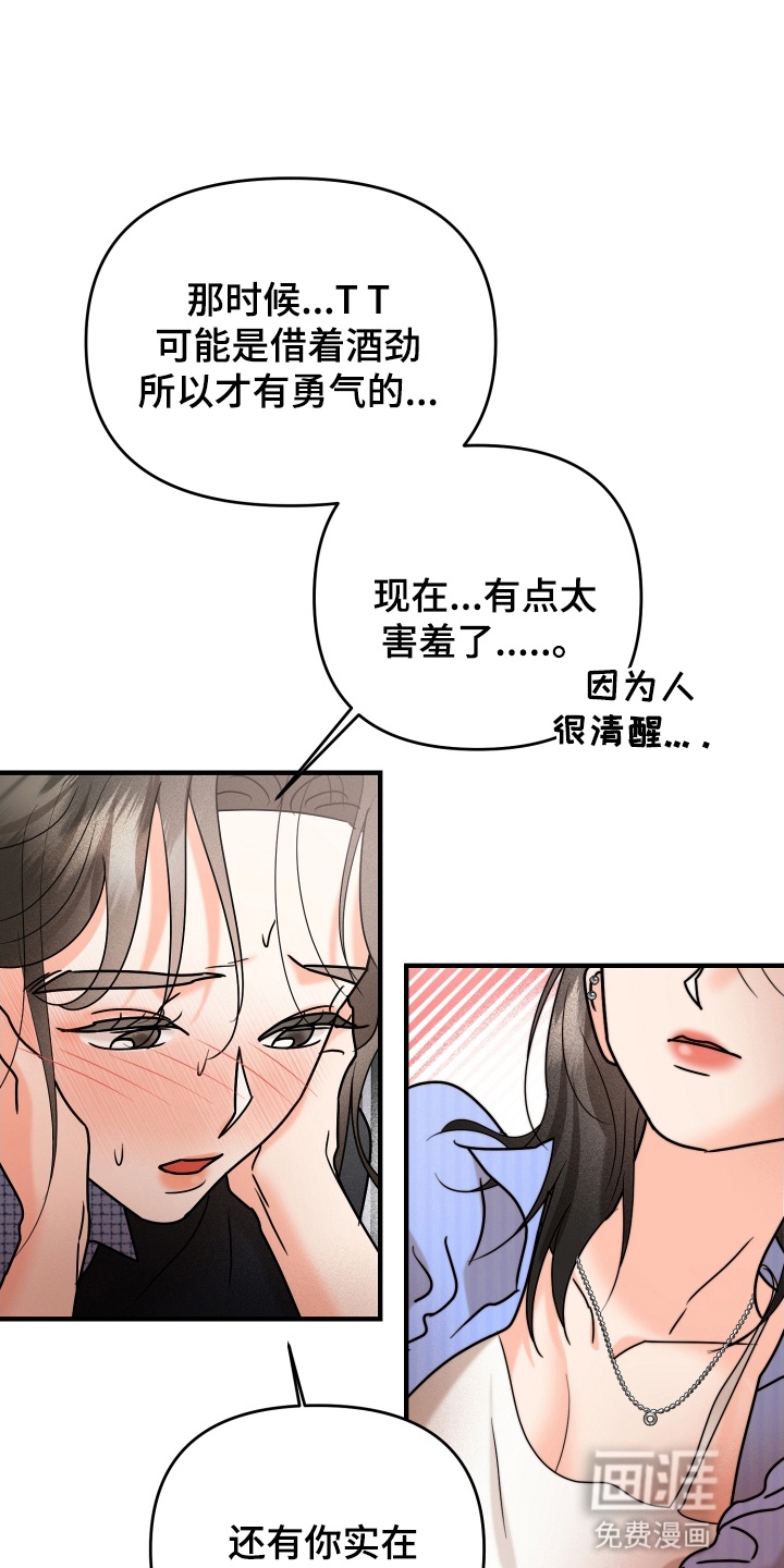 第17话21