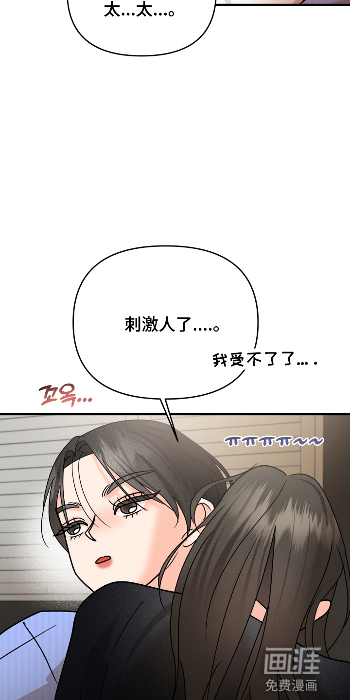 第17话22