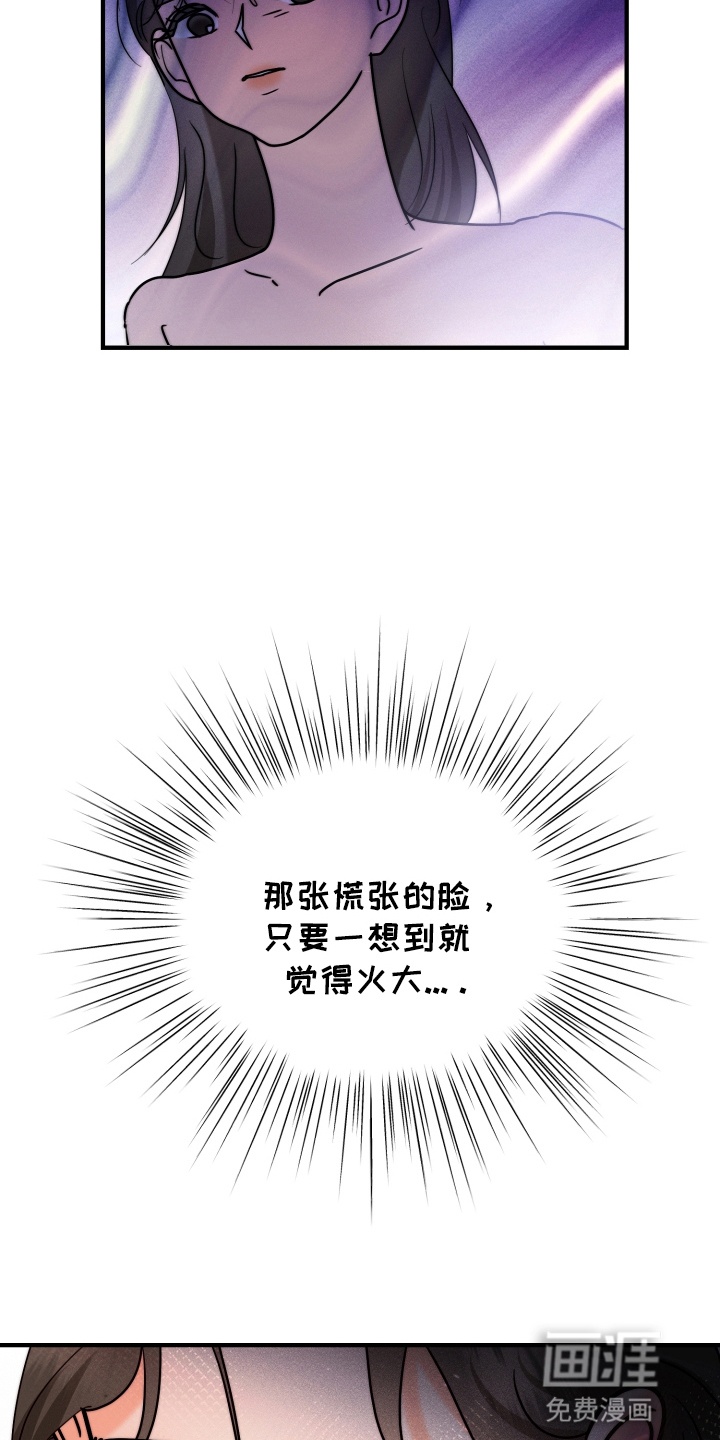 第17话3