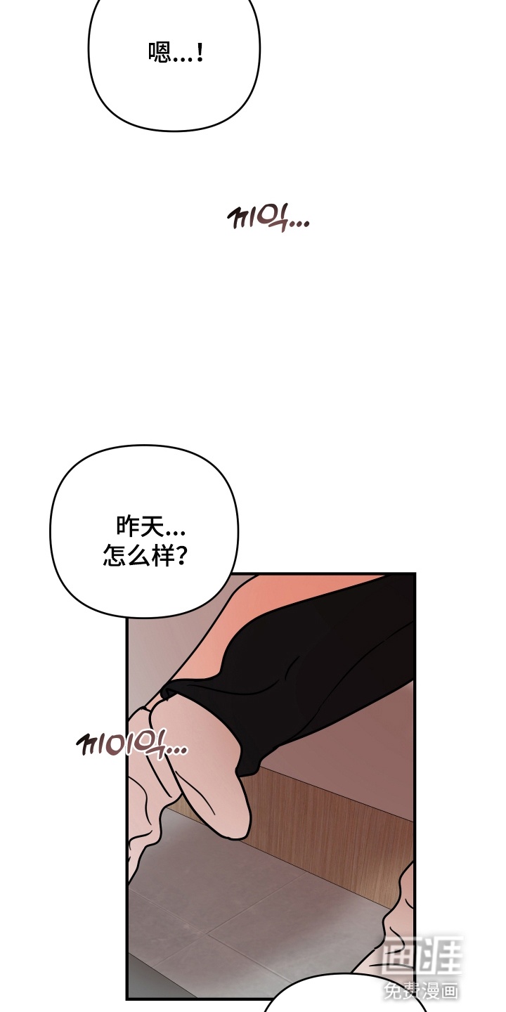 第17话9