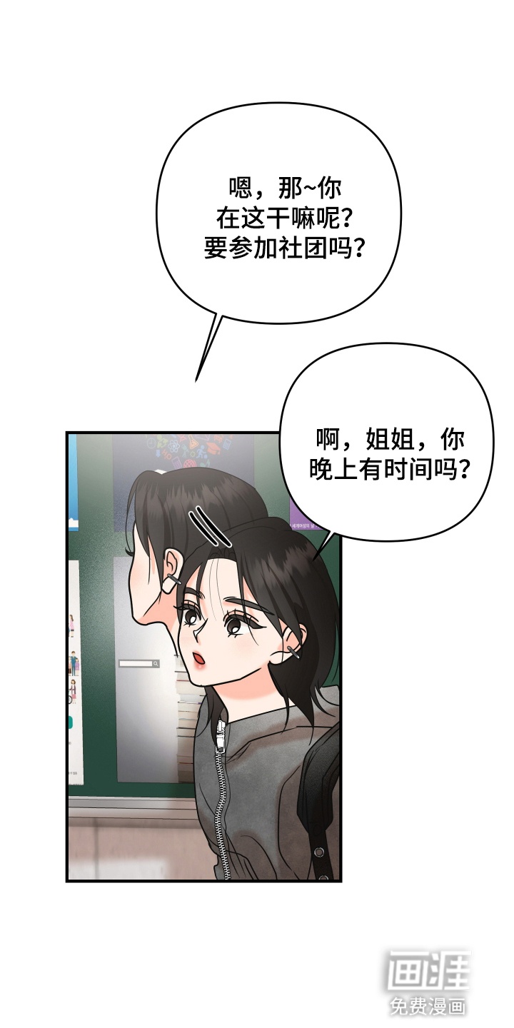 第15话0
