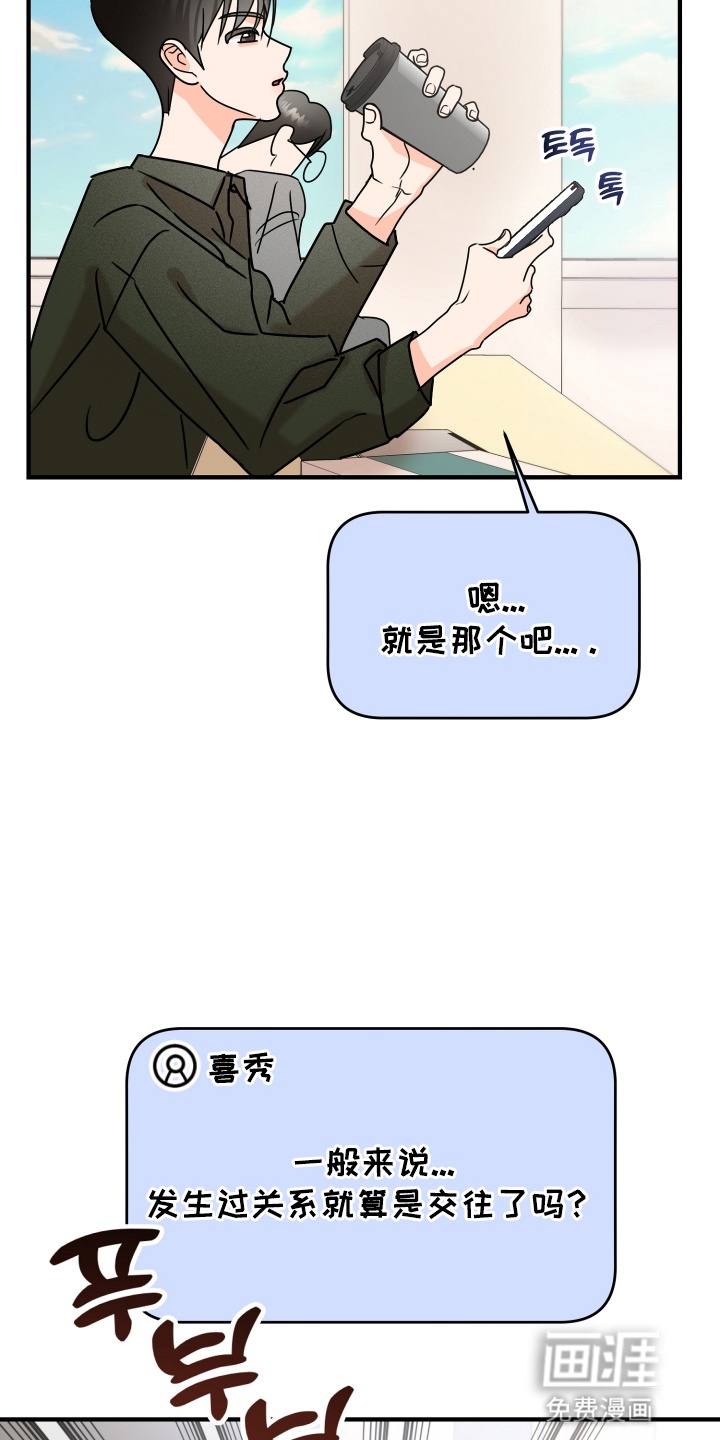 第15话10