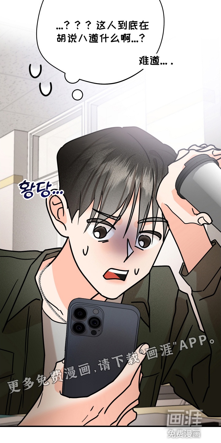 第15话12