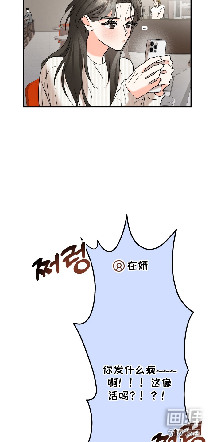 第15话15