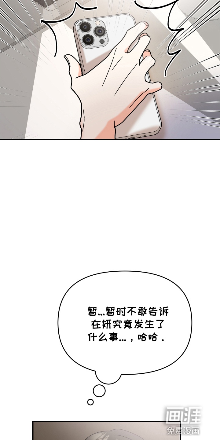 第15话17