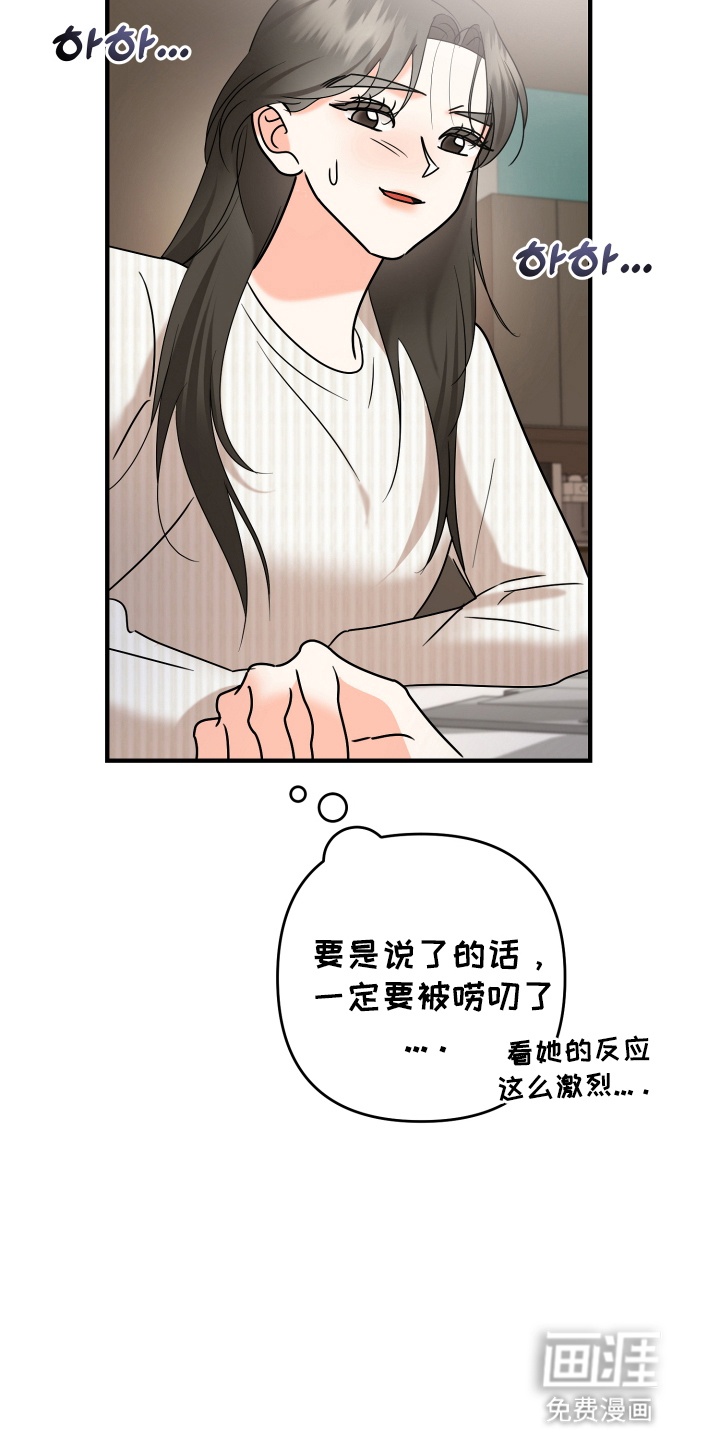 第15话18